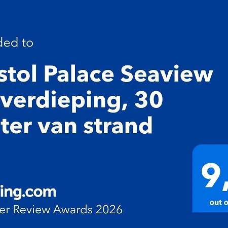 Bristol Palace Seaview 7e Verdieping, 30 Meter 블랑켄베르크